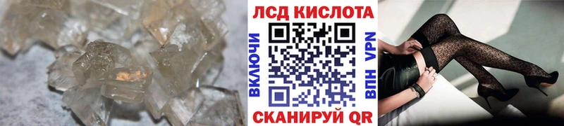гидра tor  Екатеринбург  Лсд 25 экстази кислота 