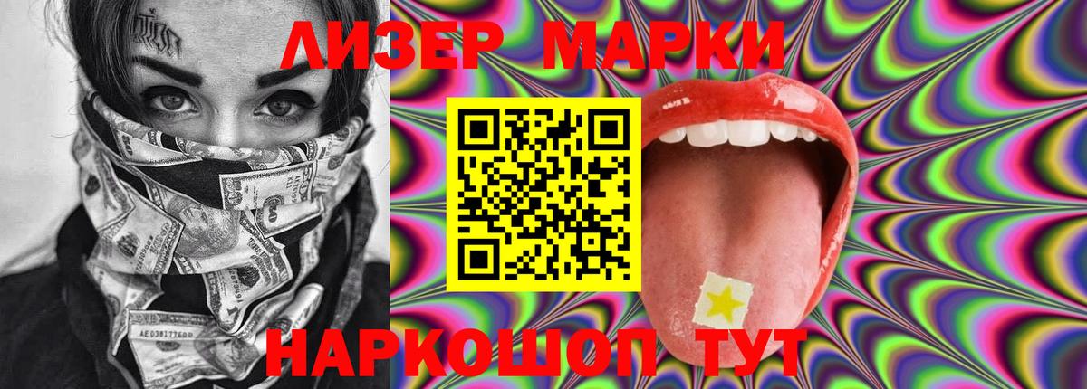 Лсд 25 экстази ecstasy Екатеринбург