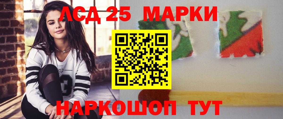 Екатеринбург  Лсд 25 экстази ecstasy  Лсд 25 экстази кислота  Вход с VPN 