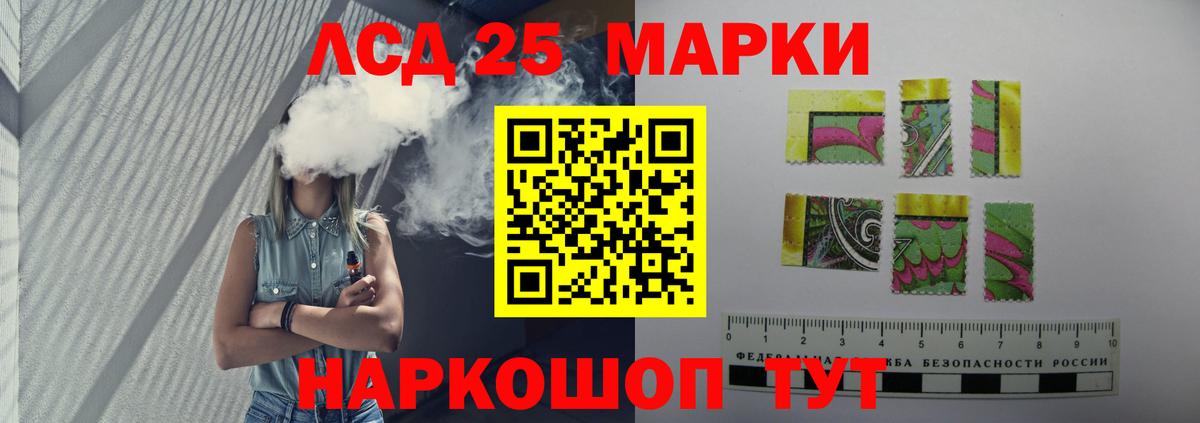 ЛСД экстази ecstasy Екатеринбург