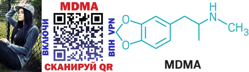 купить наркотик  Екатеринбург  MDMA кристаллы 
