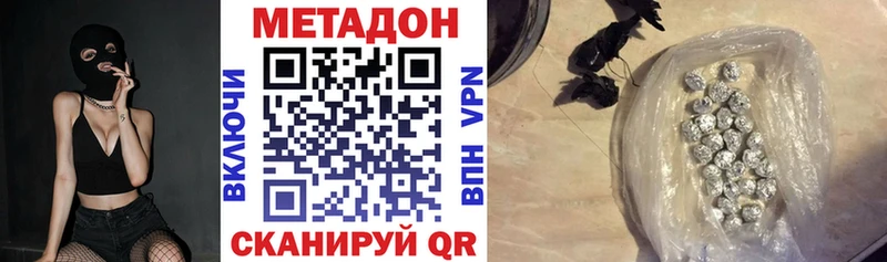 omg tor  Екатеринбург  МЕТАДОН кристалл  хочу  
