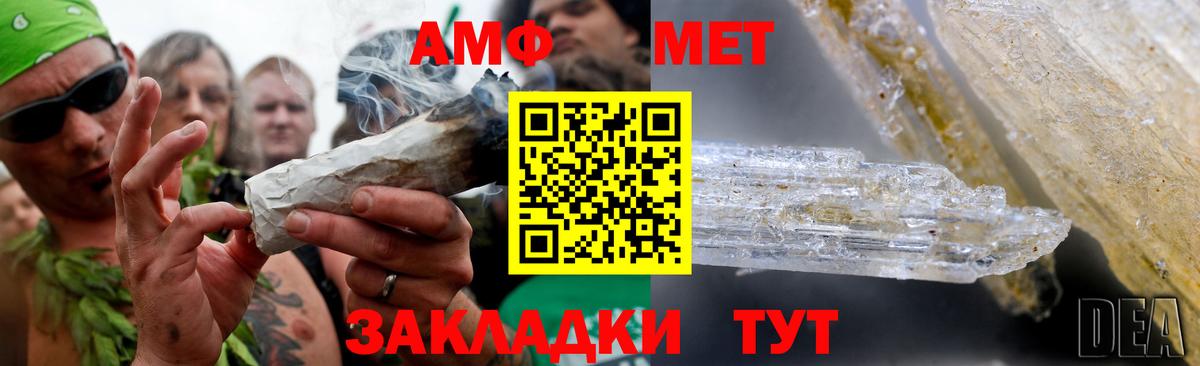 Первитин  Вход с VPN  Екатеринбург  Метамфетамин Декстрометамфетамин 99.9% 