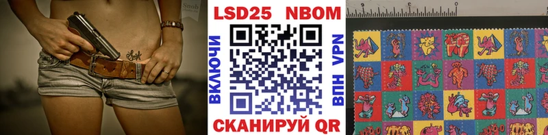 купить  цена  Екатеринбург  Наркотические марки 1,8мг 