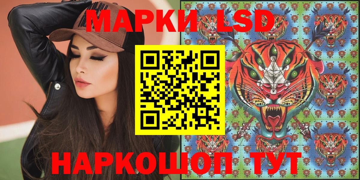 Екатеринбург  Марки 25I-NBOMe 1,5мг  Вход с VPN 