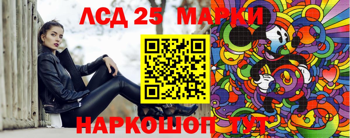 Марки 25I-NBOMe  Екатеринбург  закладка  Наркотические марки 1,5мг 