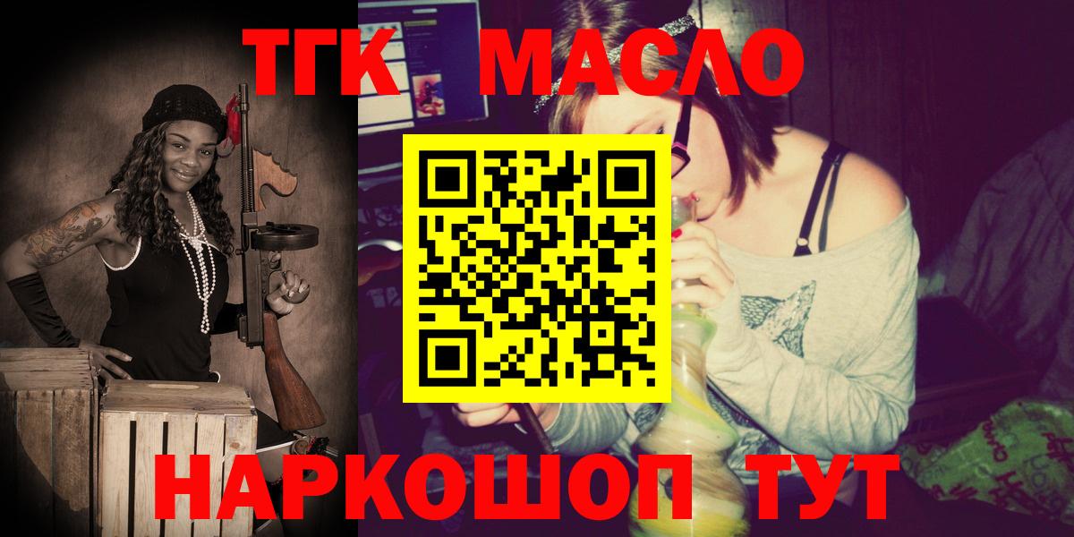 ТГК вейп Екатеринбург