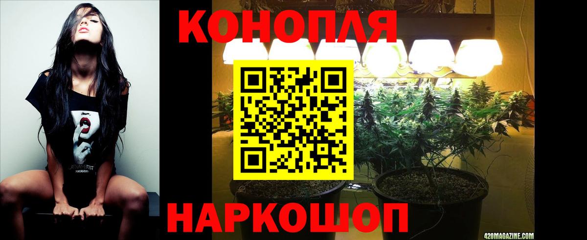 МАРИХУАНА марихуана Екатеринбург