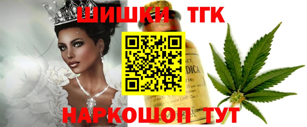 Екатеринбург  Шишки марихуана AK-47  Бошки Шишки VHQ  Шишки марихуана White Widow  Вход с VPN  МАРИХУАНА MAZAR 