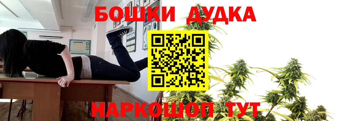 Марихуана White Widow  Конопля VHQ  Канабис VHQ  Екатеринбург  Бошки марихуана MAZAR 